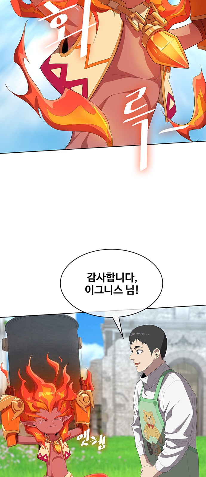 76 페이지
