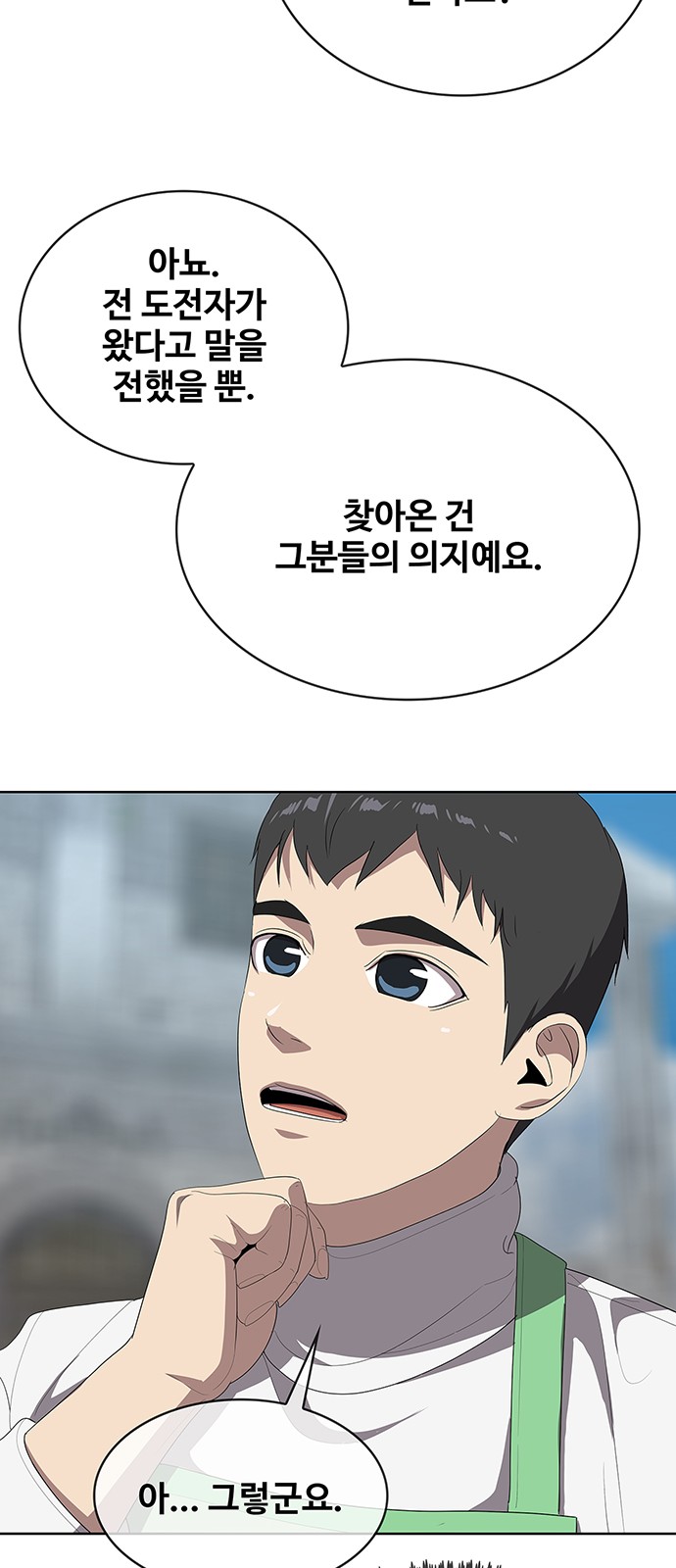 79 페이지