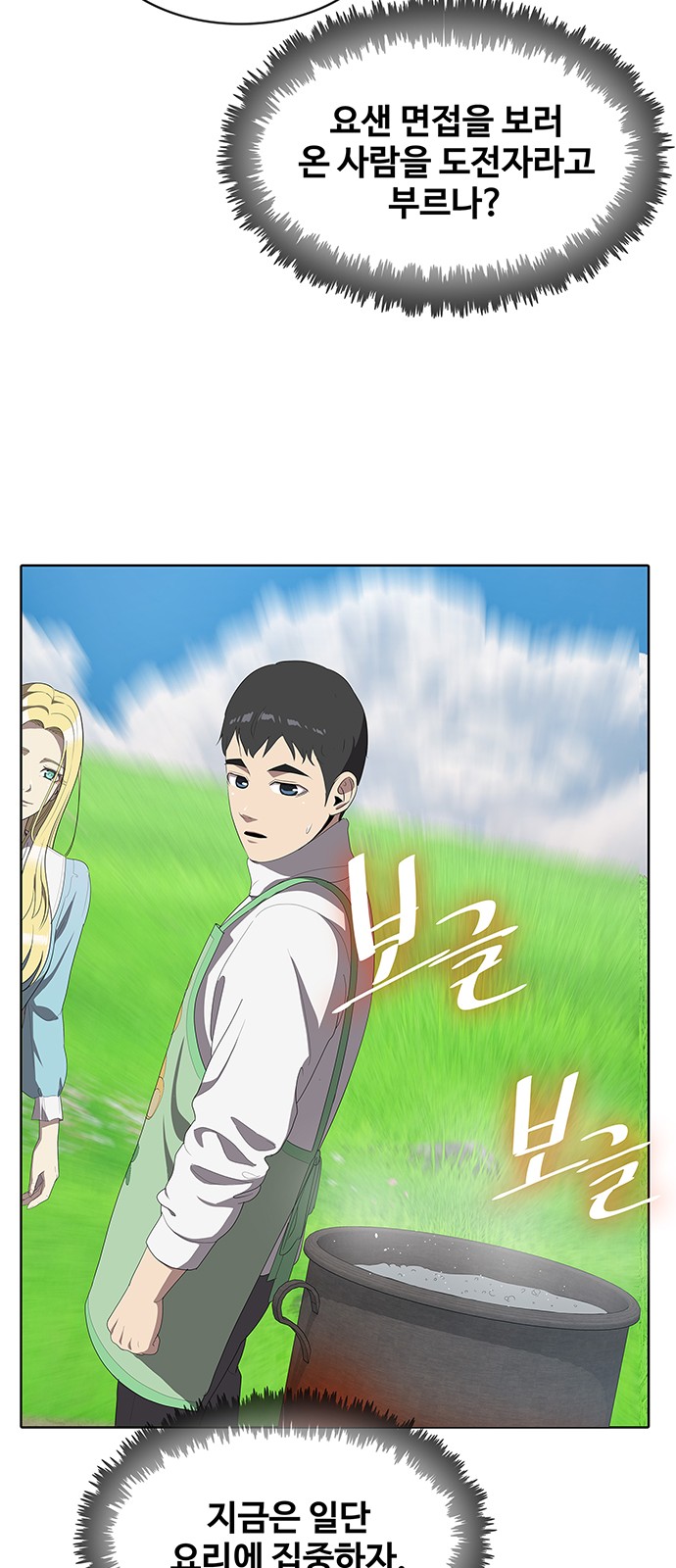 80 페이지
