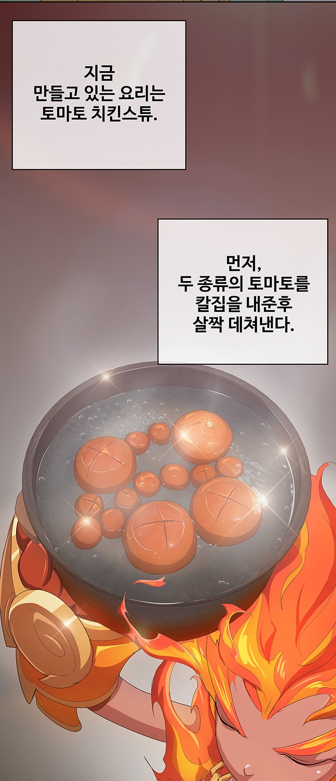 82 페이지