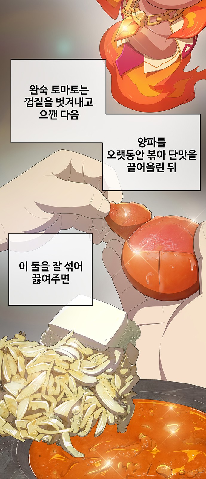 83 페이지