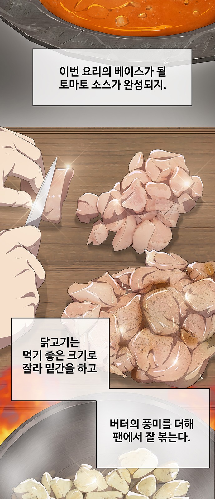 84 페이지