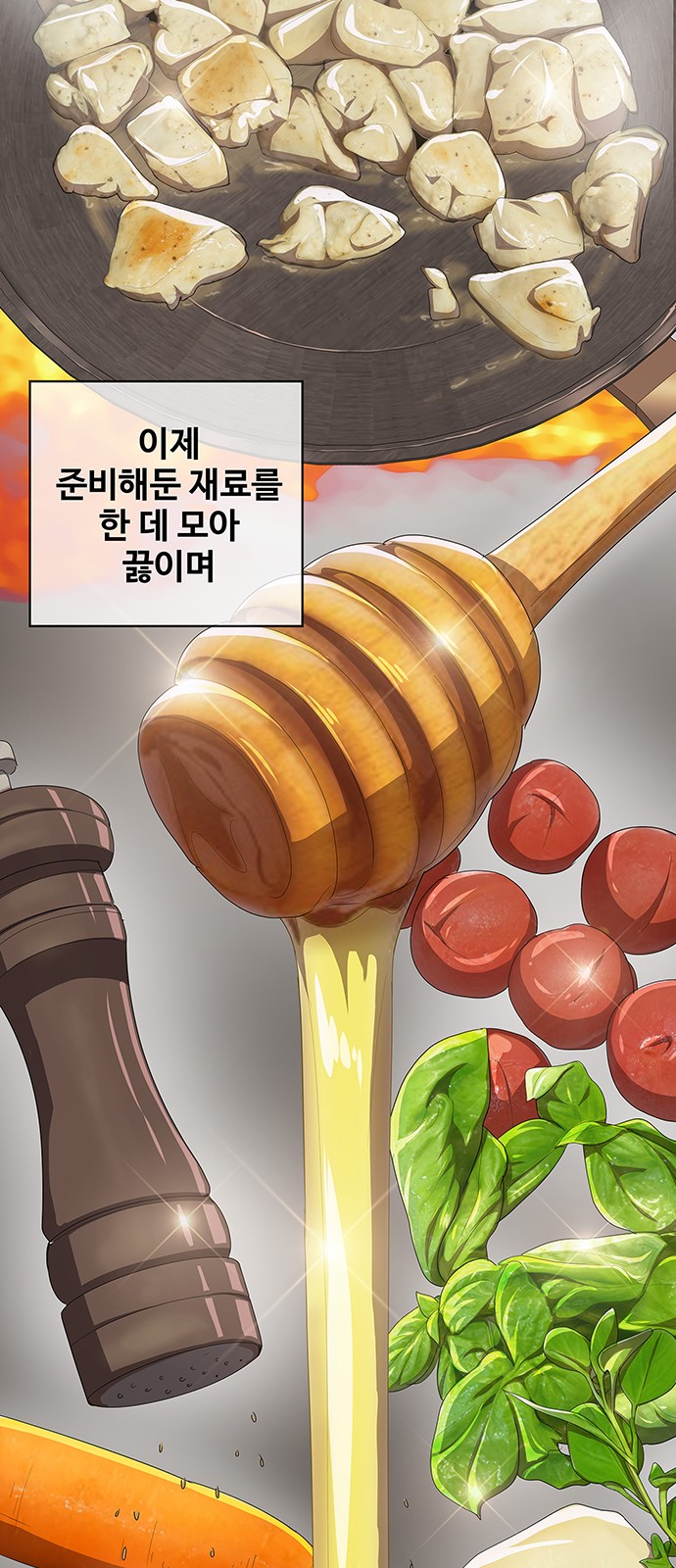 85 페이지