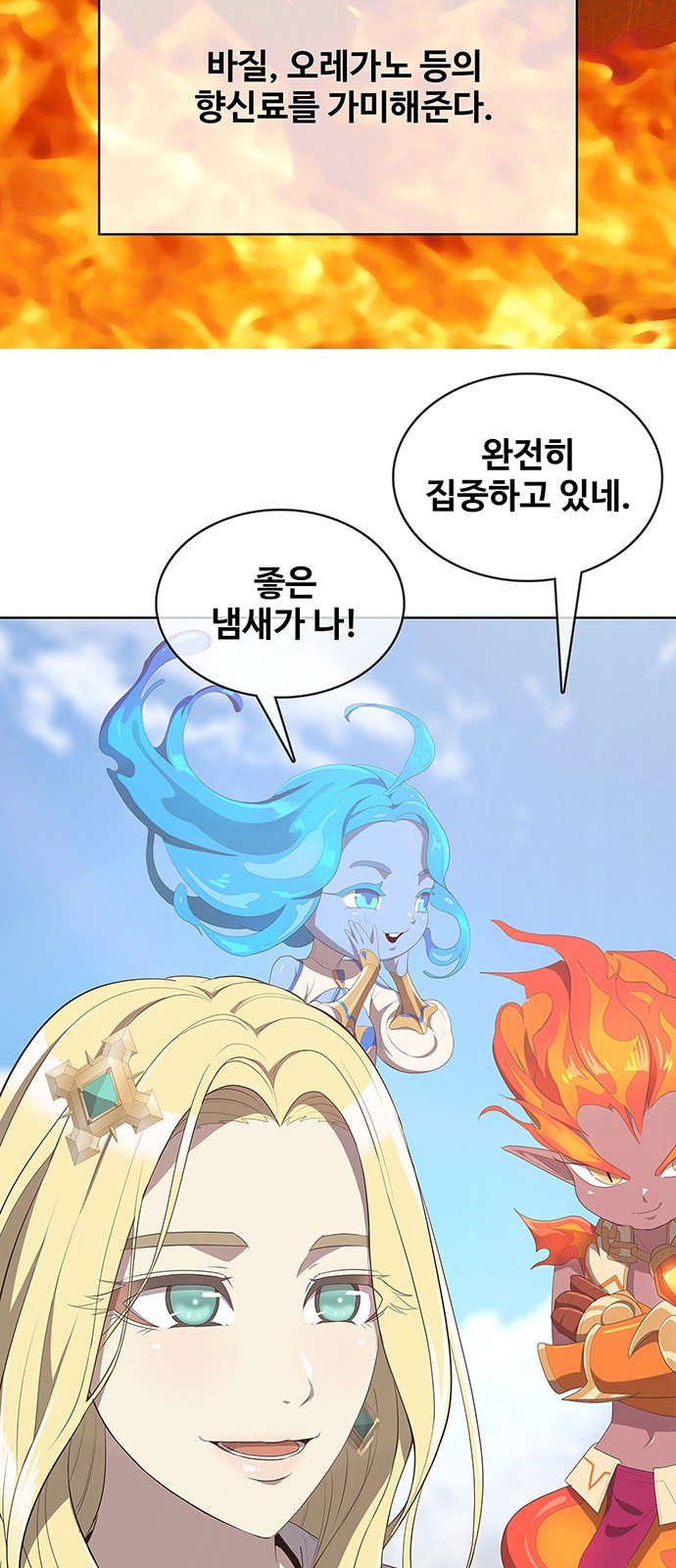 87 페이지