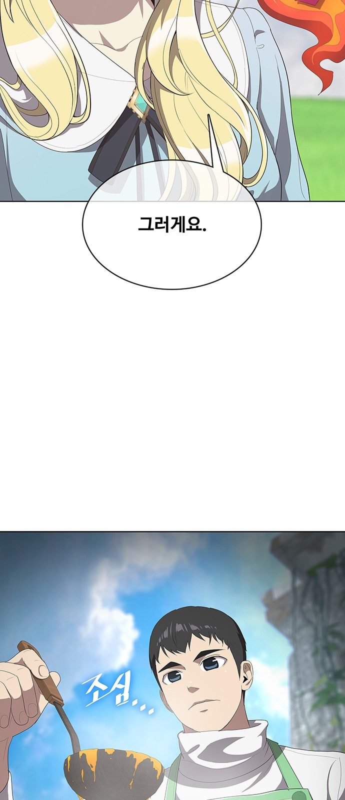 88 페이지