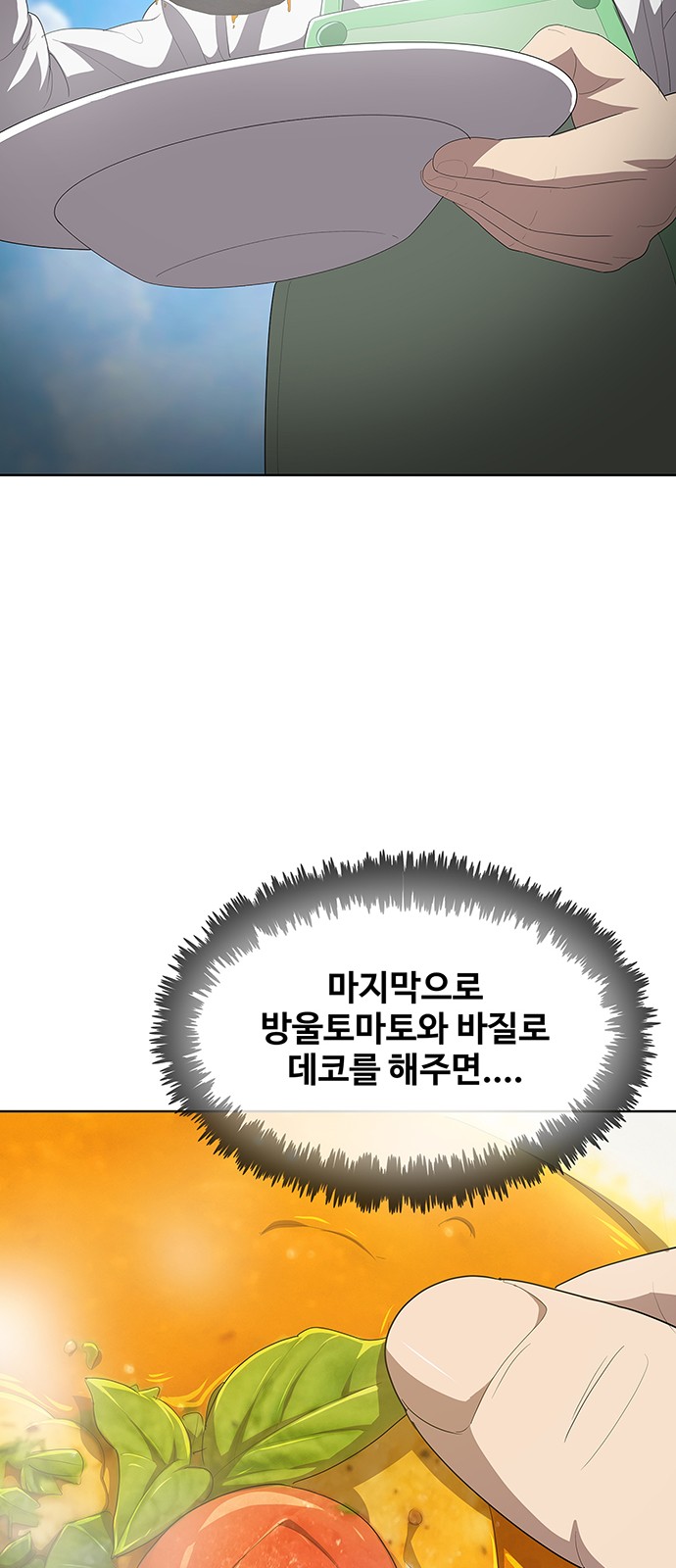 89 페이지