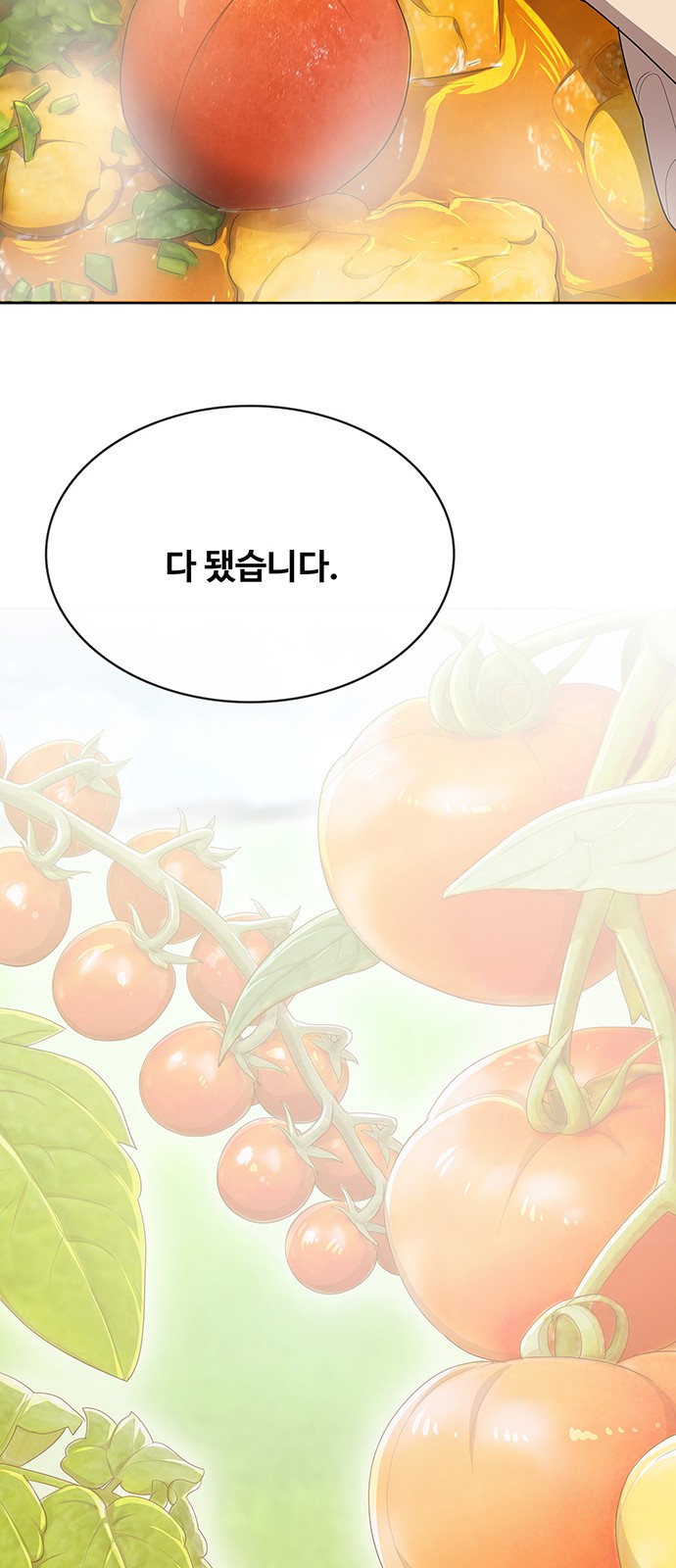 90 페이지