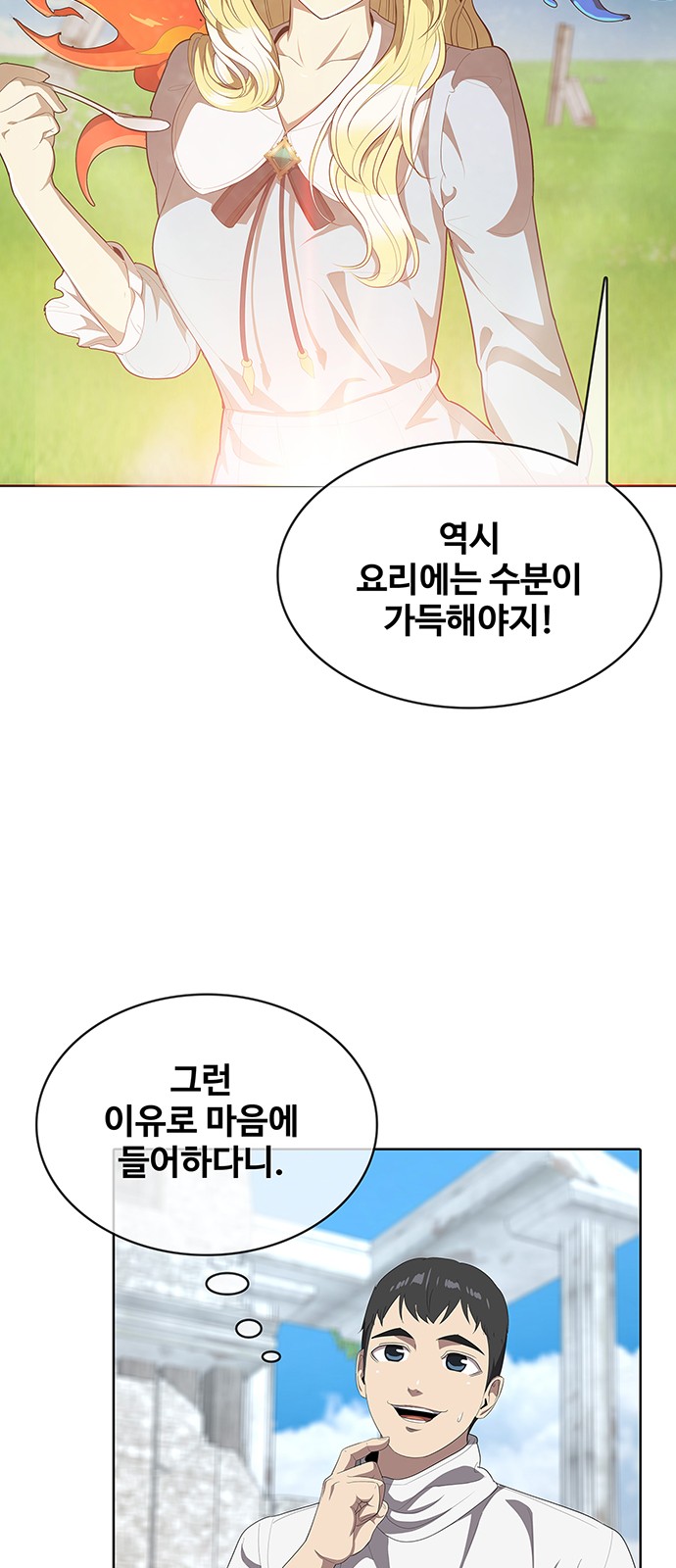 93 페이지