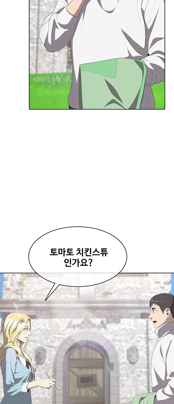 94 페이지