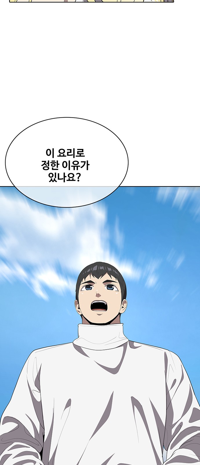 96 페이지