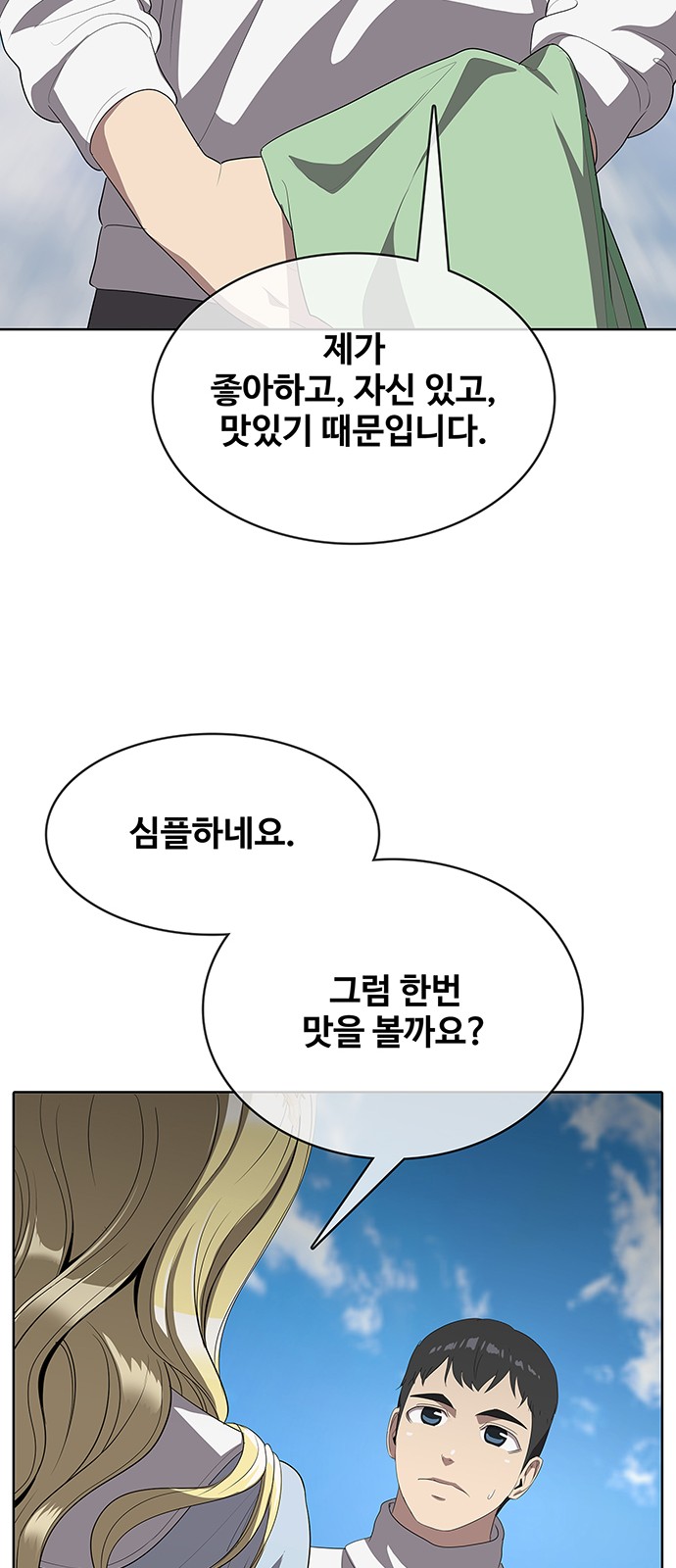 97 페이지