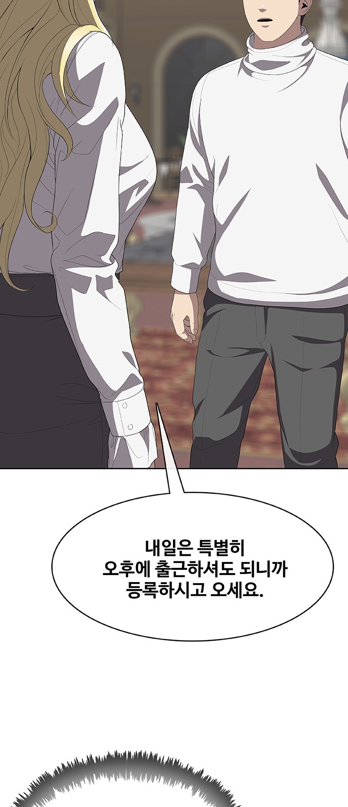 100 페이지
