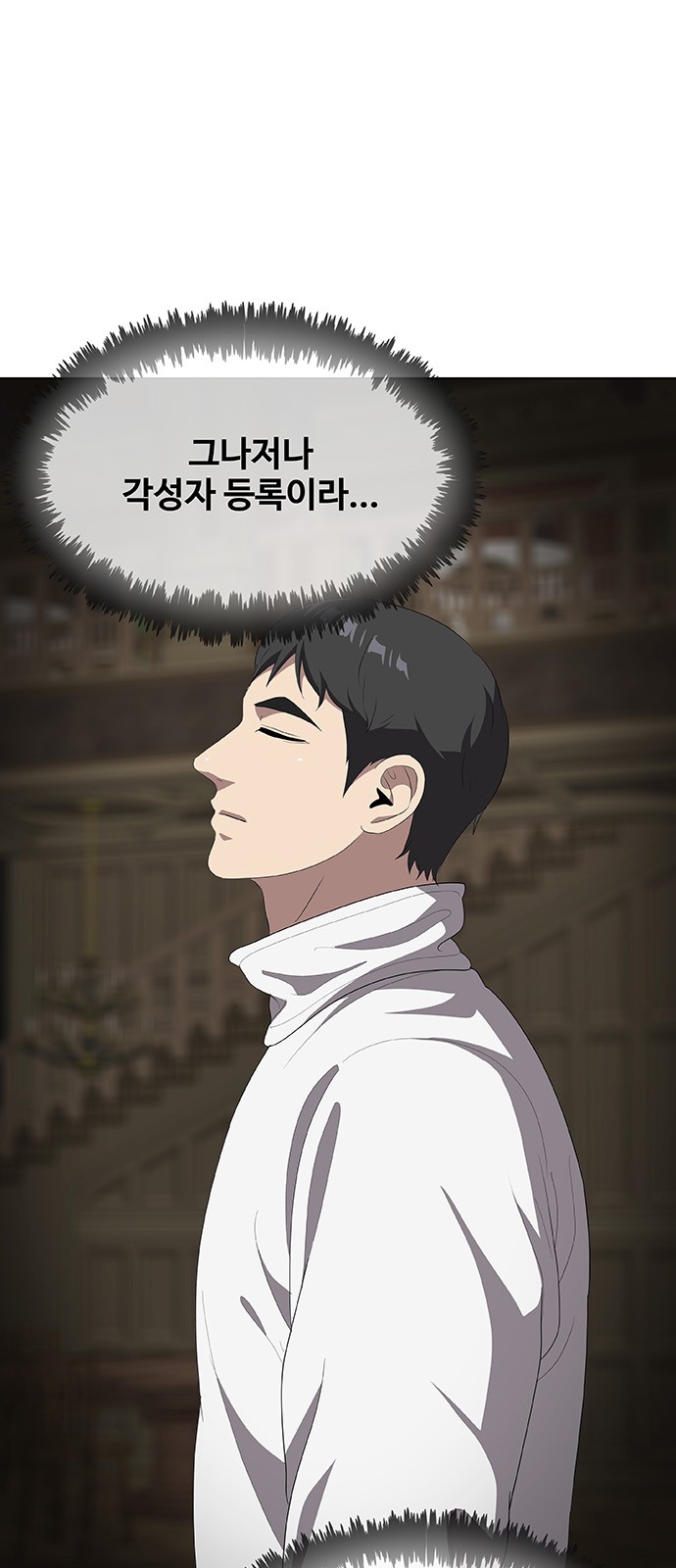 102 페이지