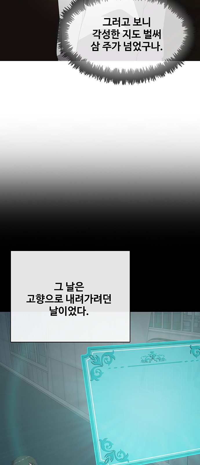 103 페이지
