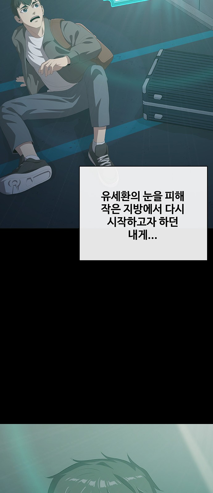 104 페이지