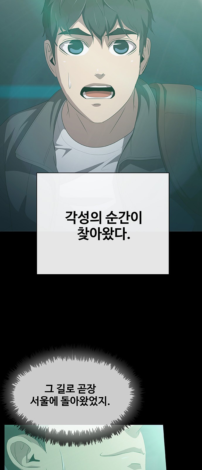 105 페이지