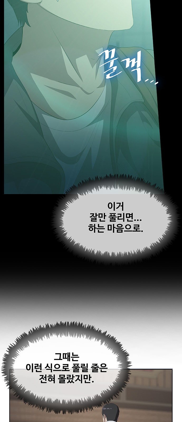 106 페이지