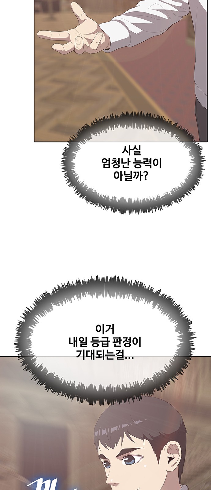 108 페이지