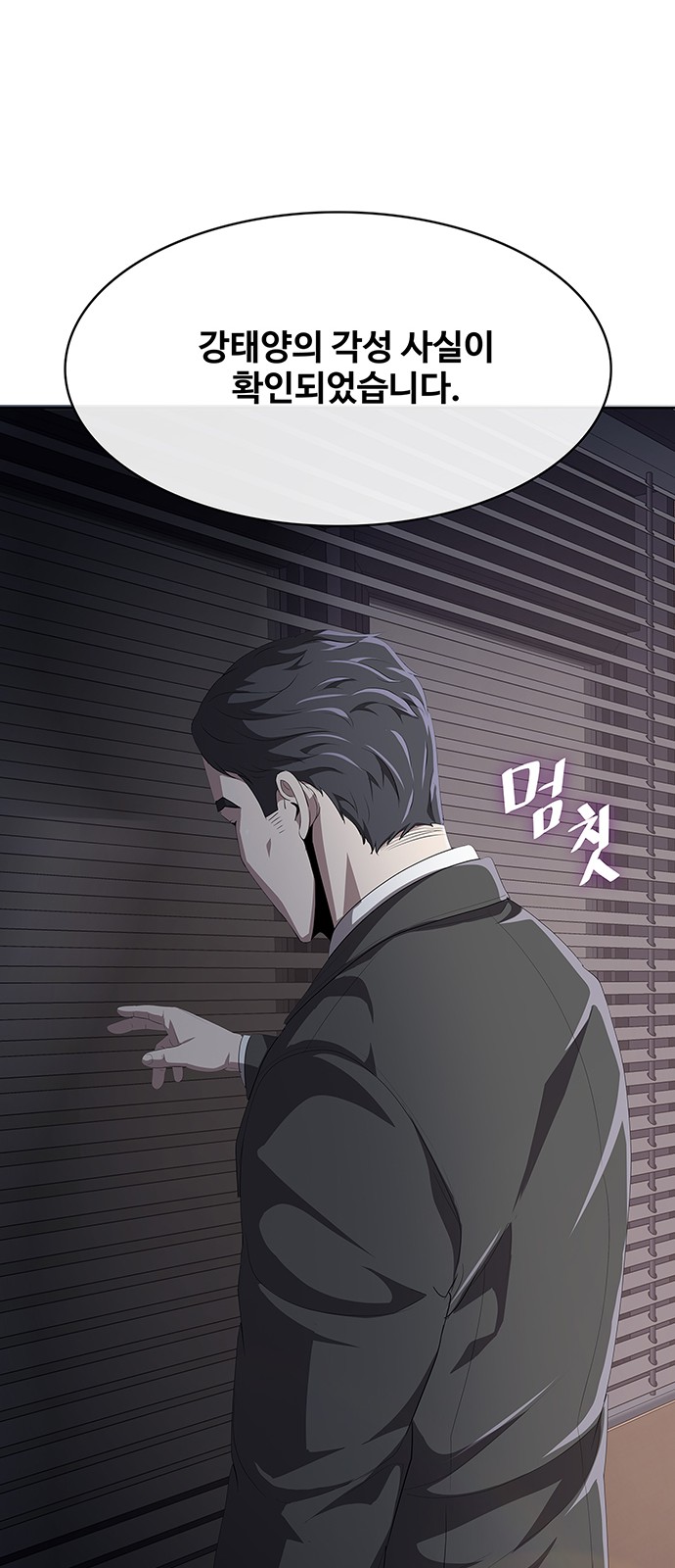 112 페이지