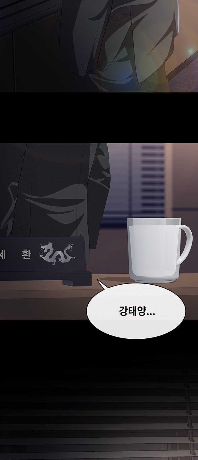 113 페이지
