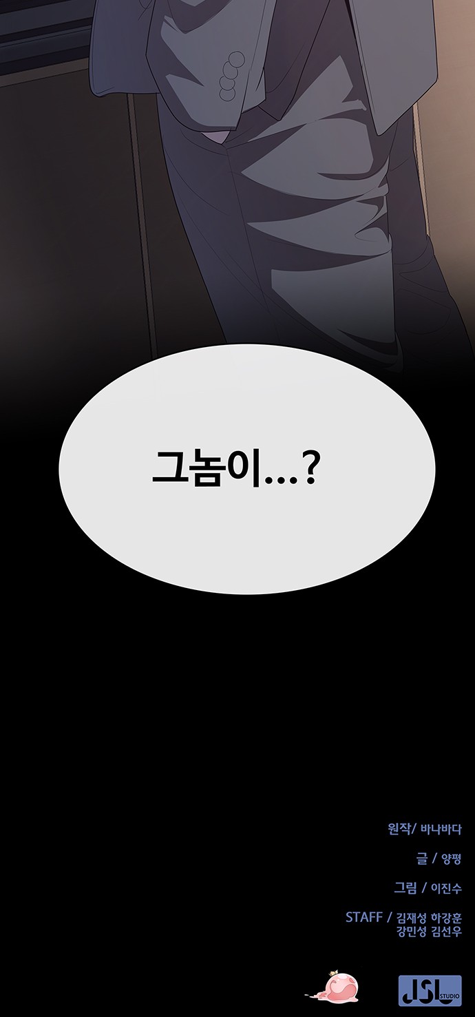 115 페이지