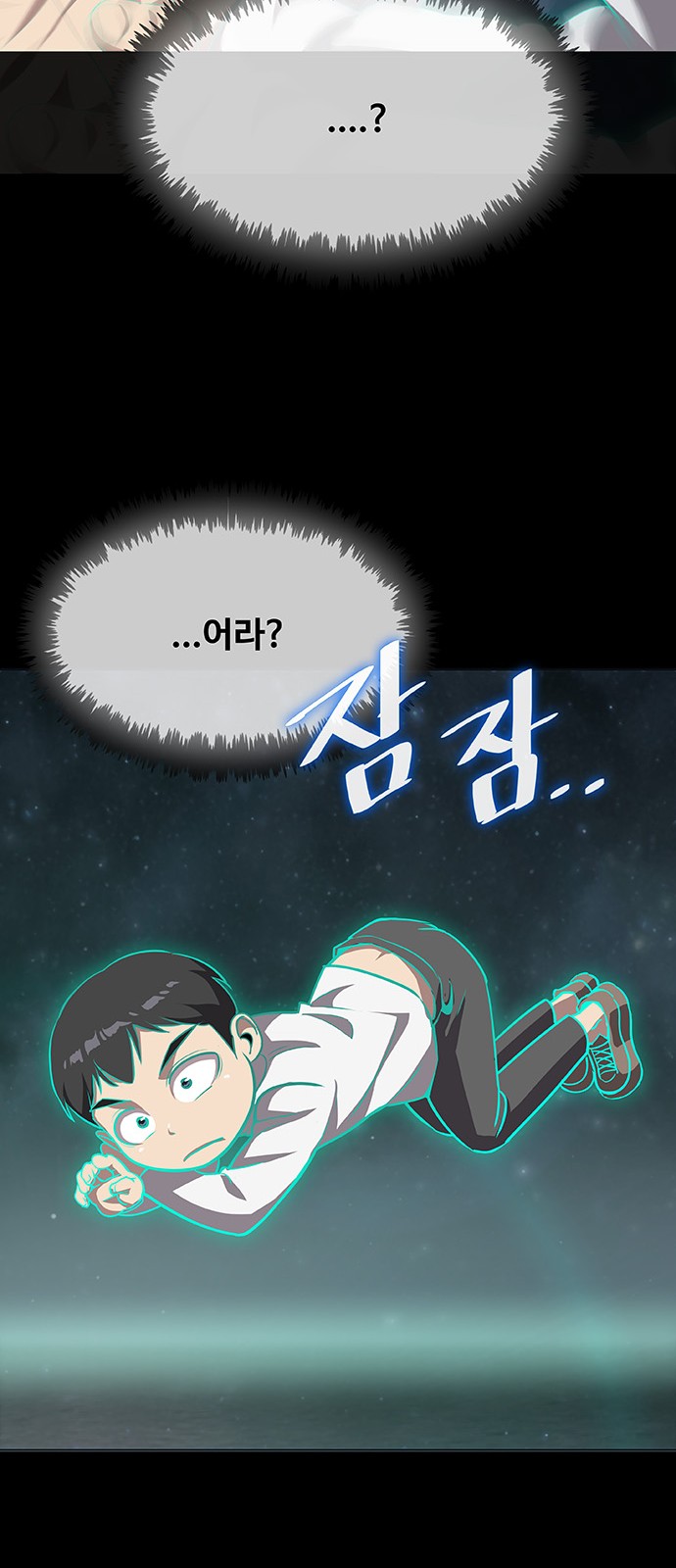 31 페이지