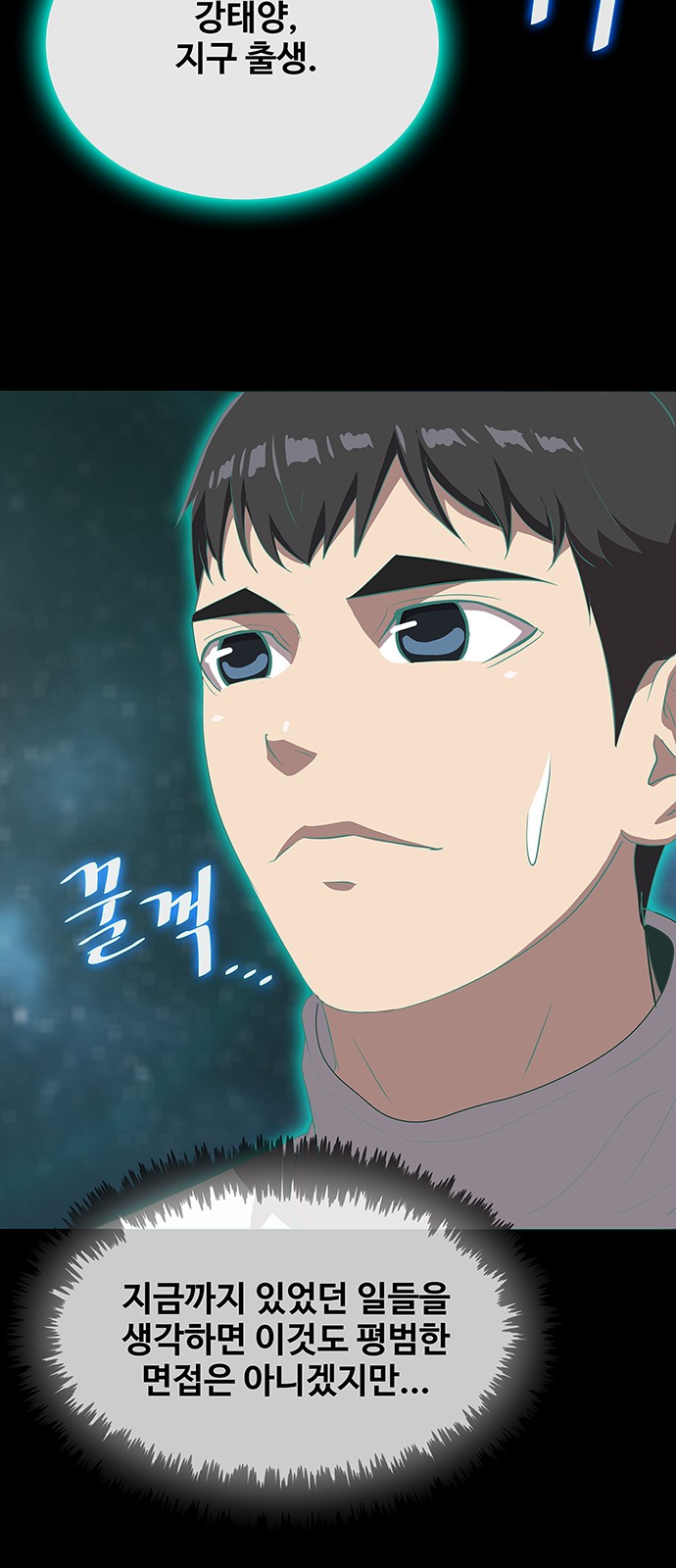 43 페이지