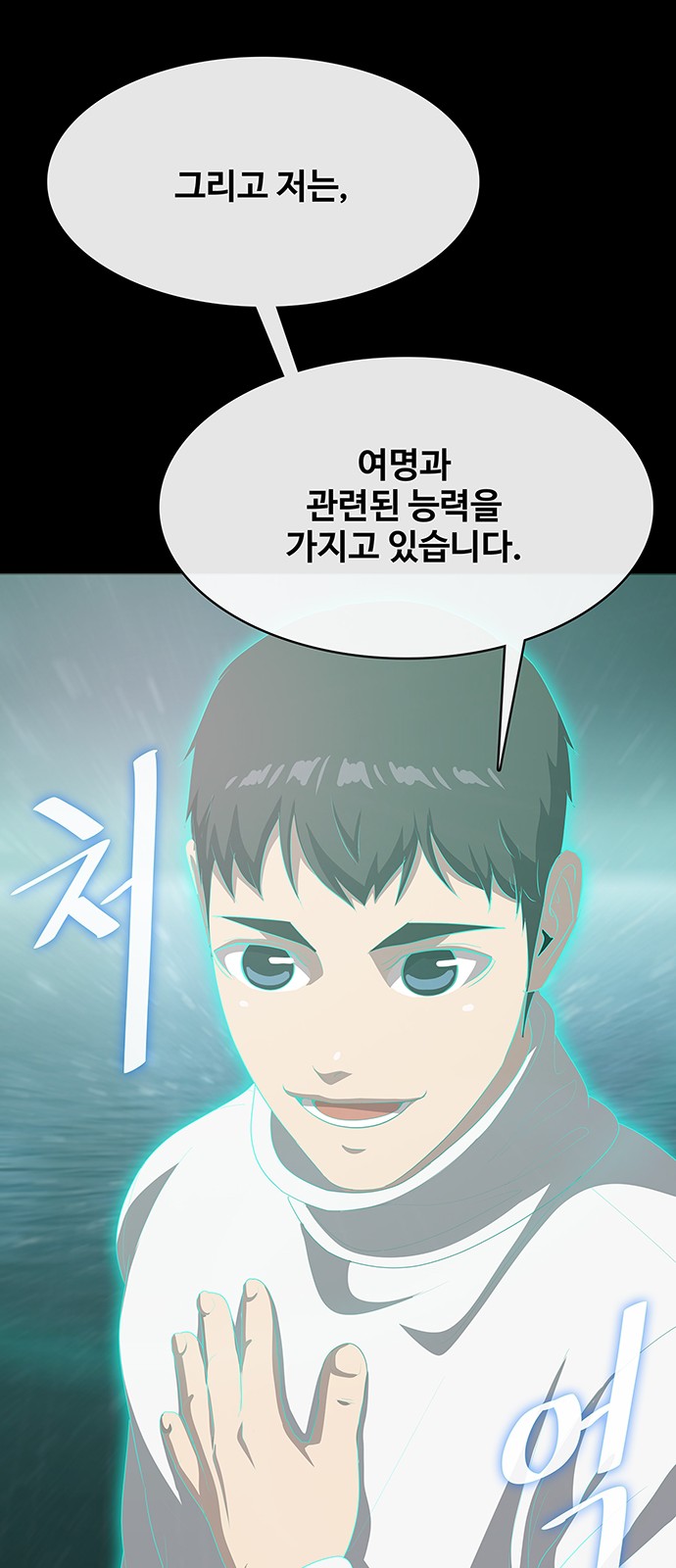 48 페이지