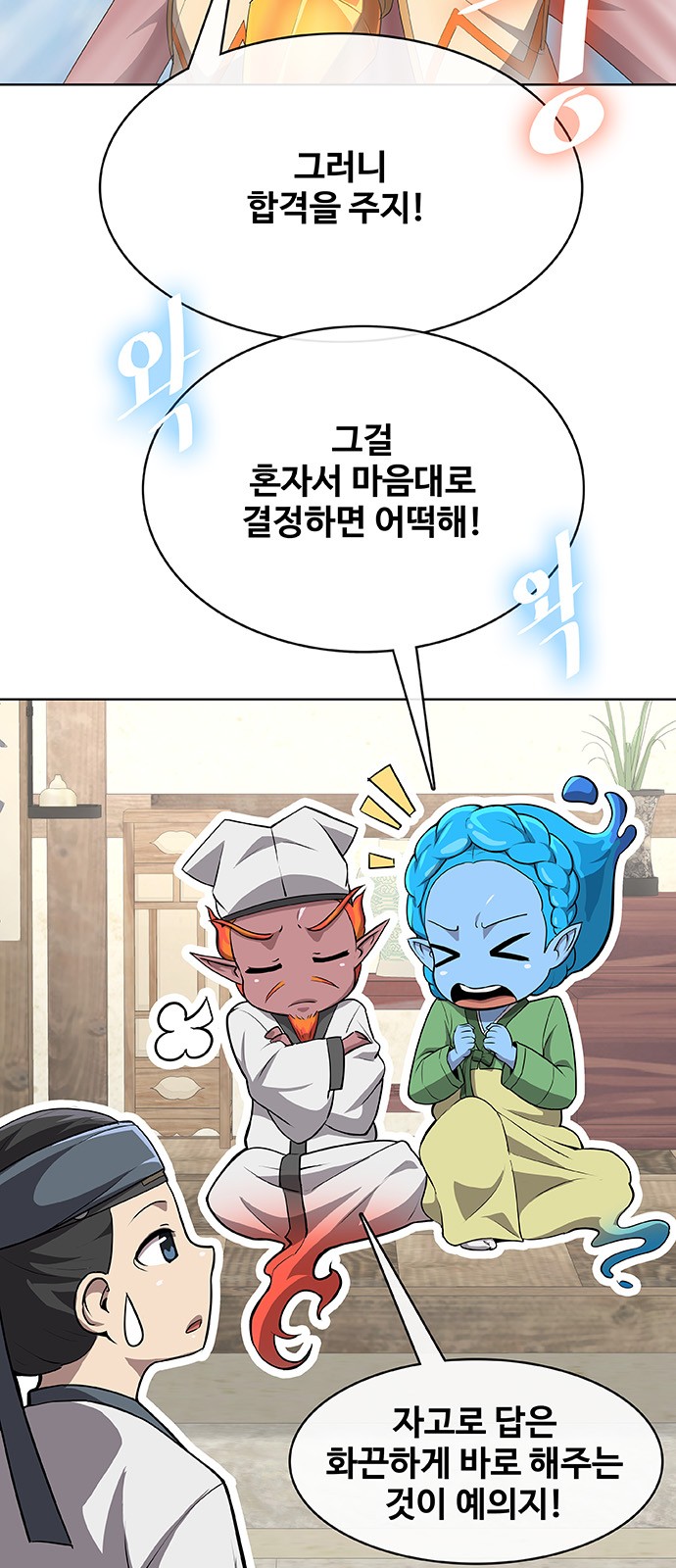 6 페이지