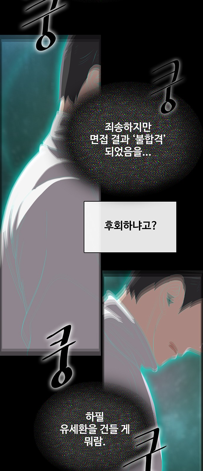 60 페이지