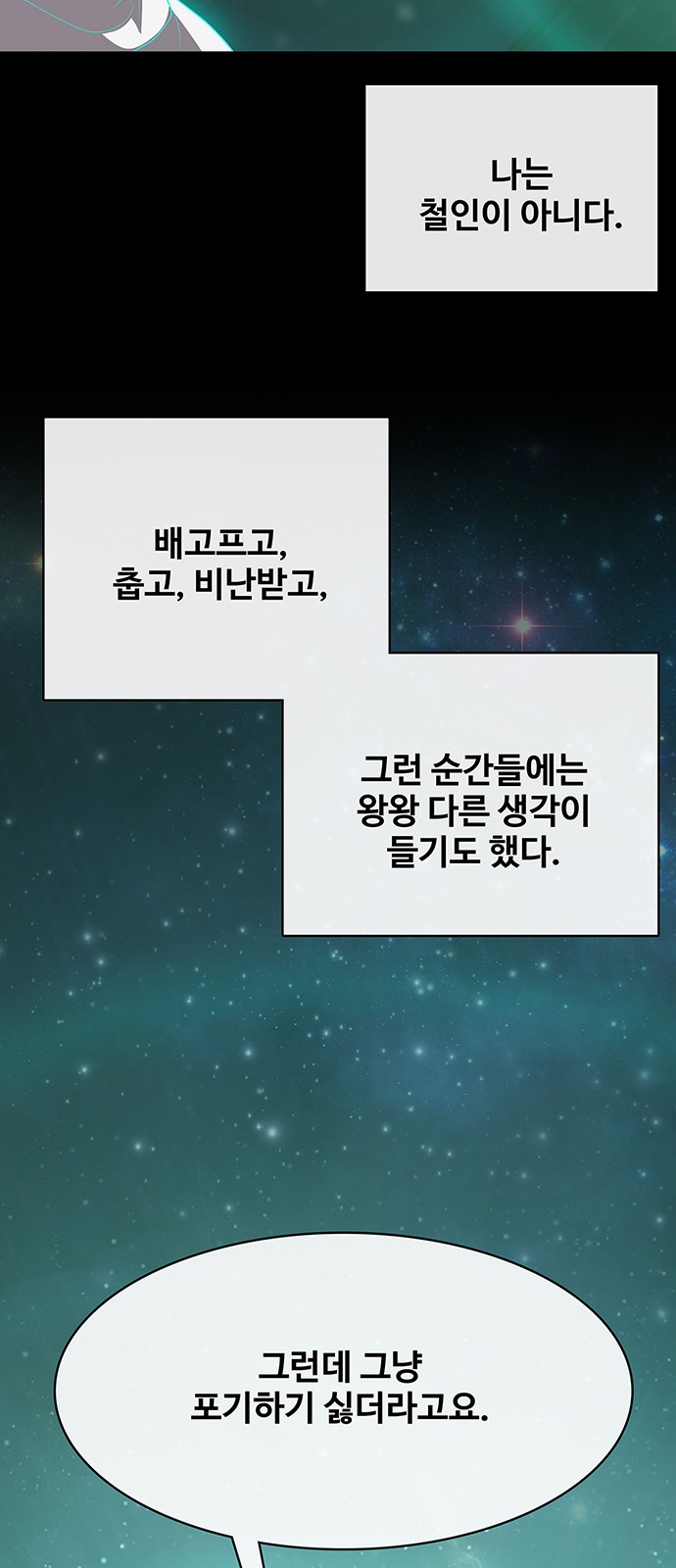 68 페이지