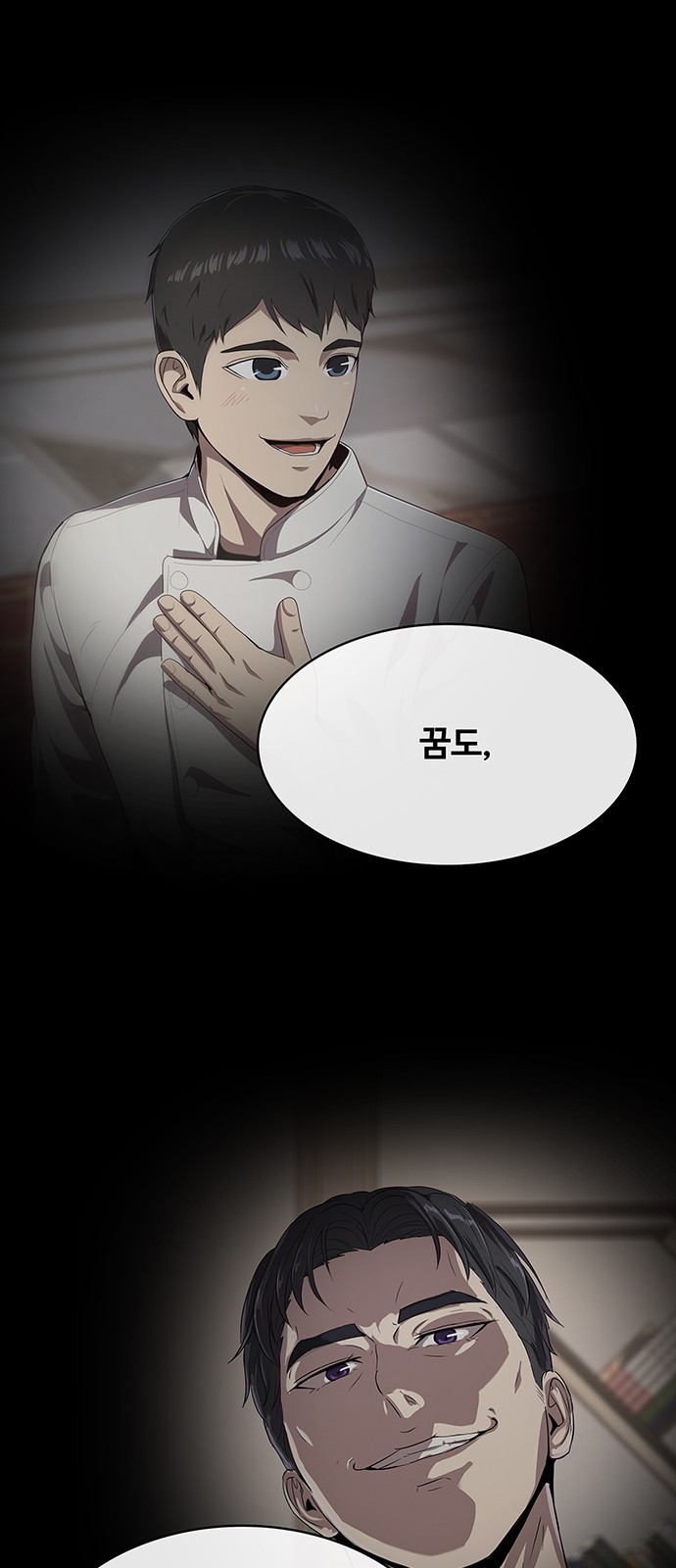 70 페이지