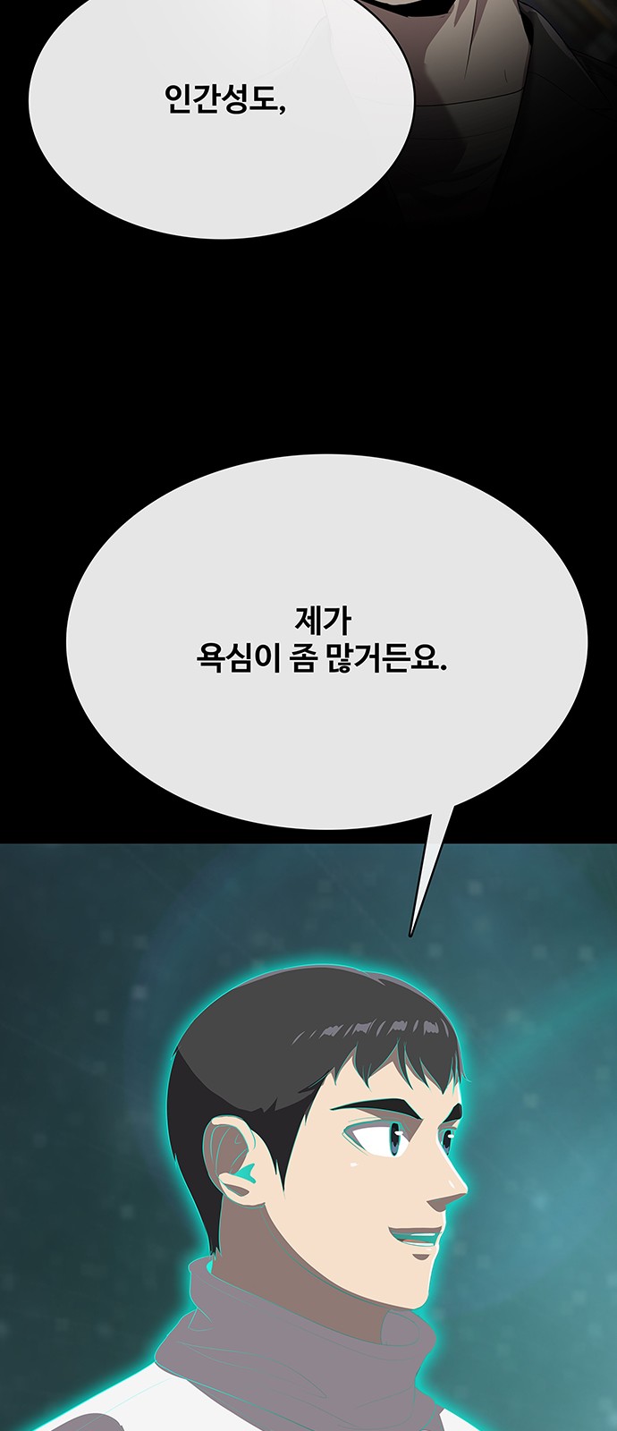 71 페이지