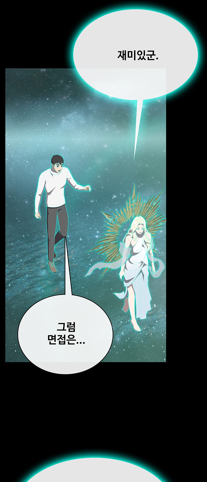 75 페이지