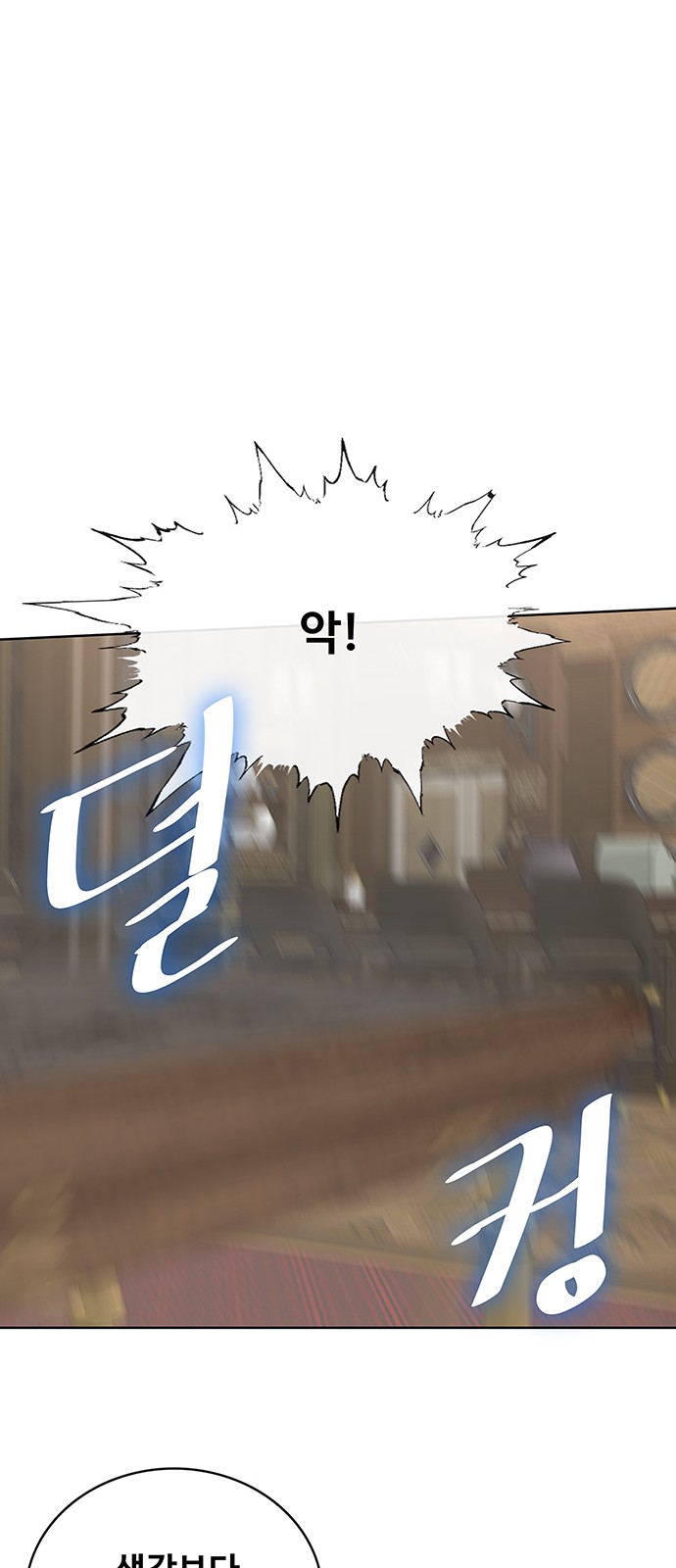 84 페이지