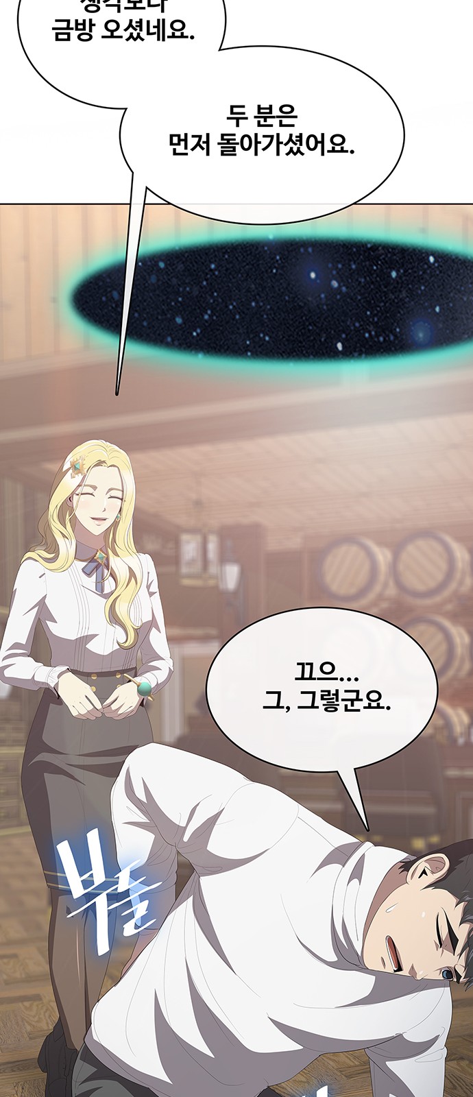 85 페이지