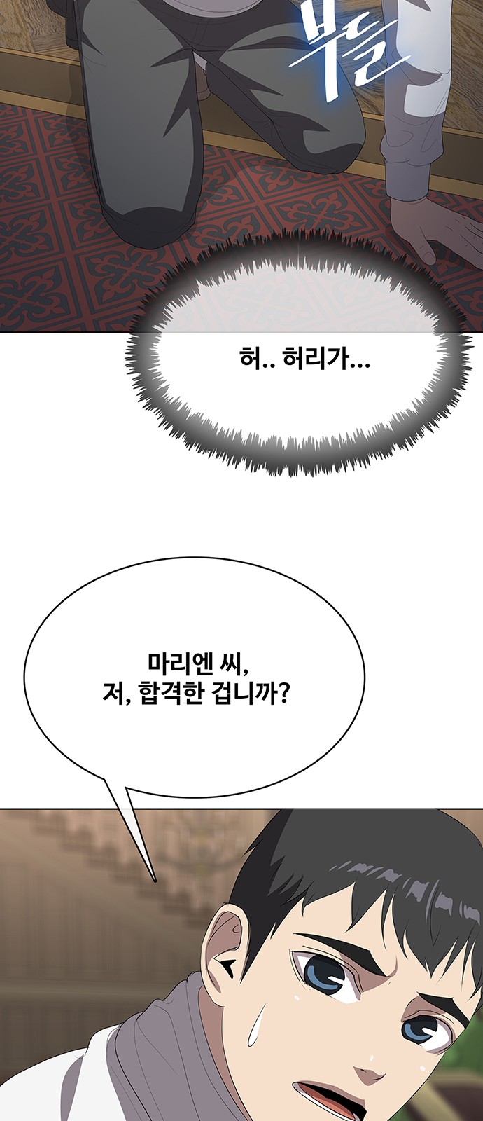 86 페이지