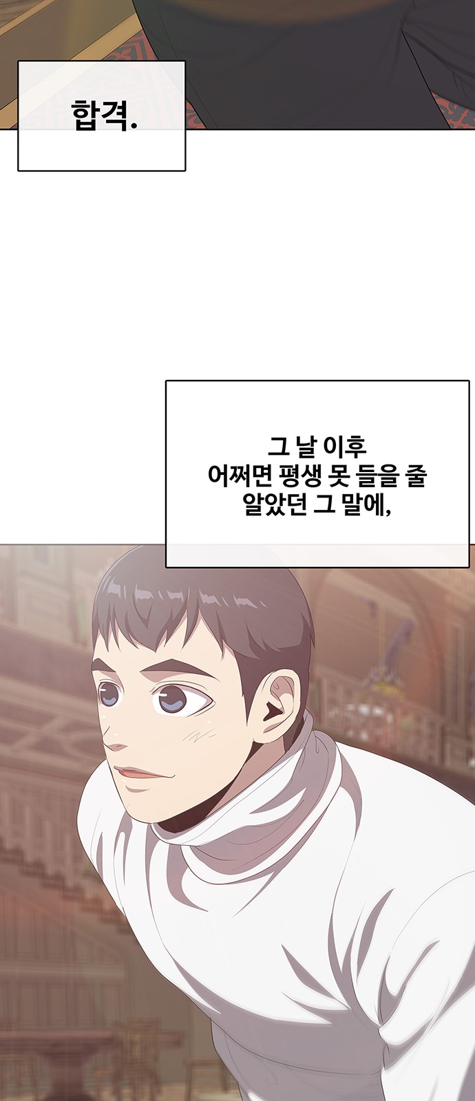 90 페이지