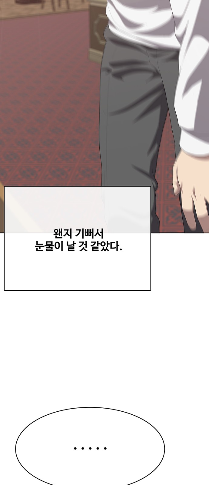 91 페이지
