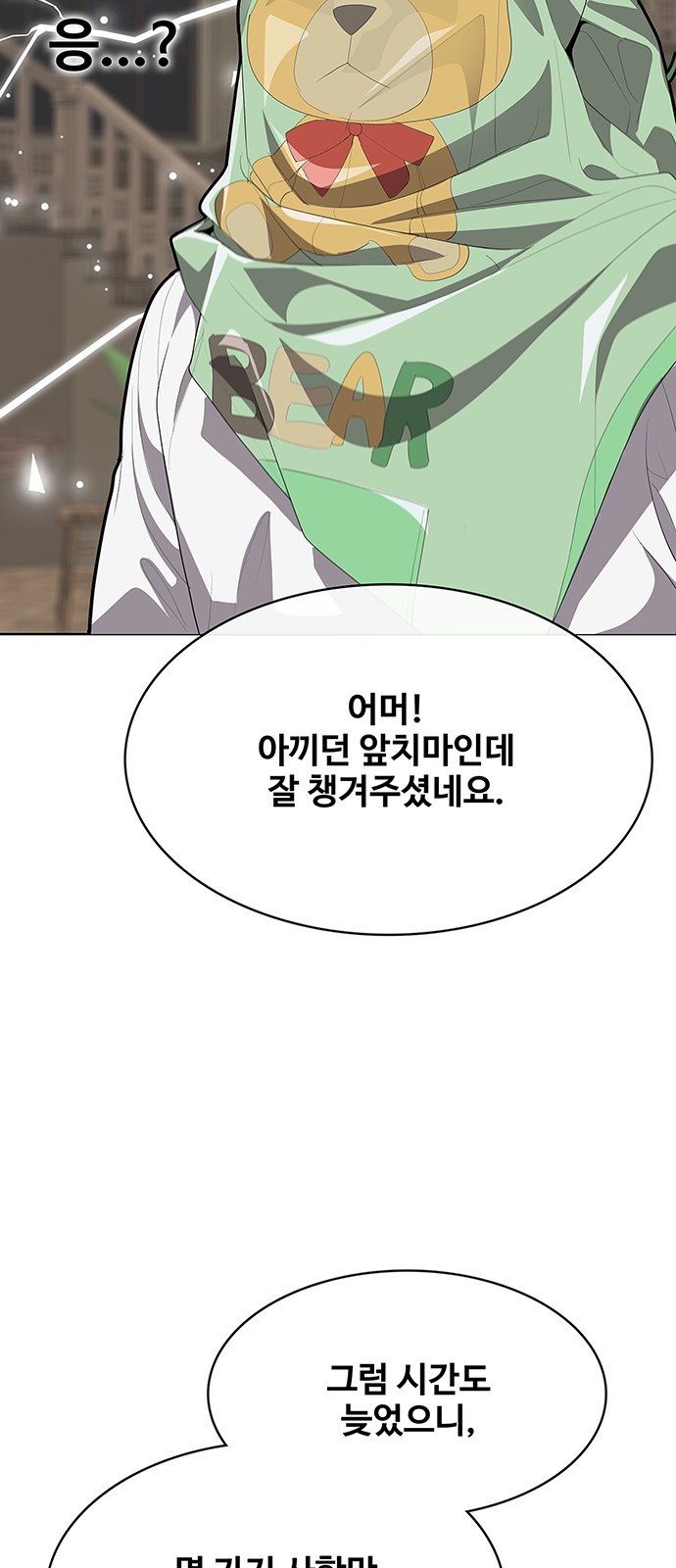 94 페이지