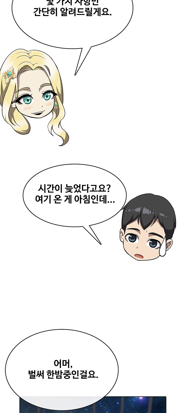 95 페이지