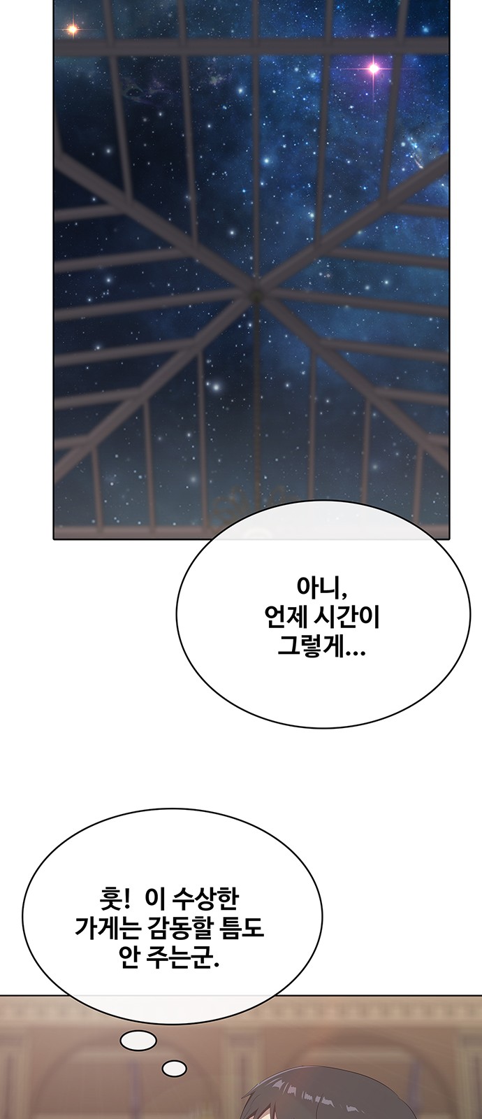 96 페이지