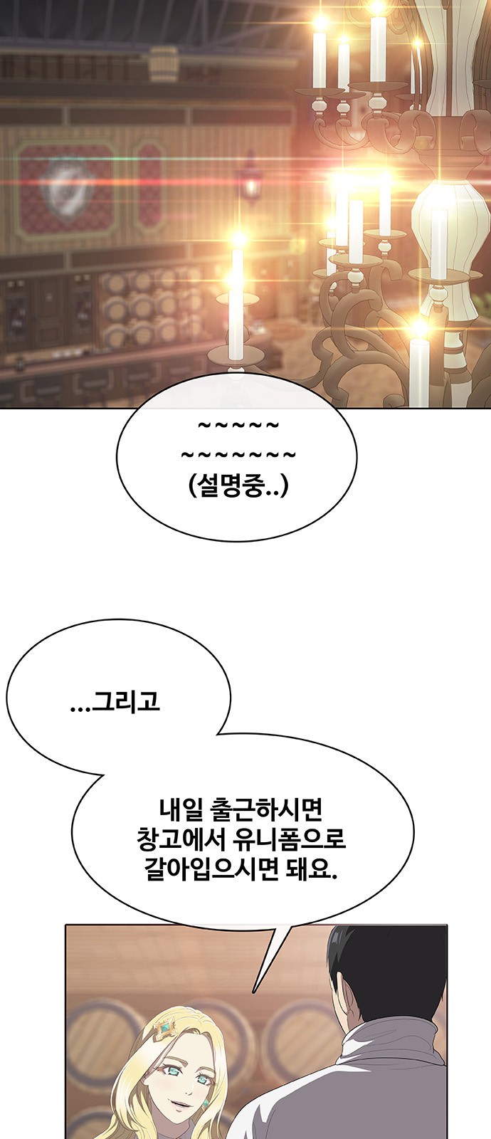 98 페이지