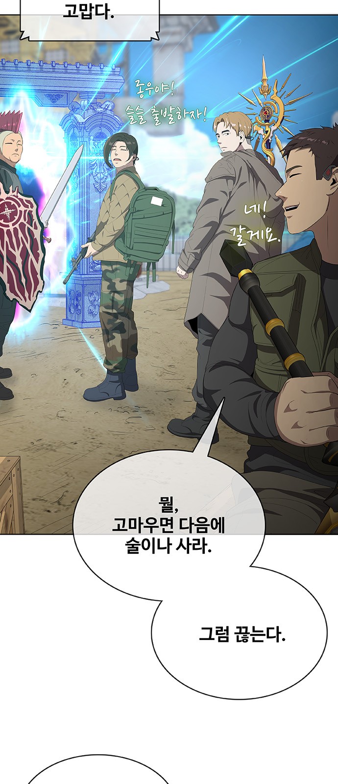 14 페이지