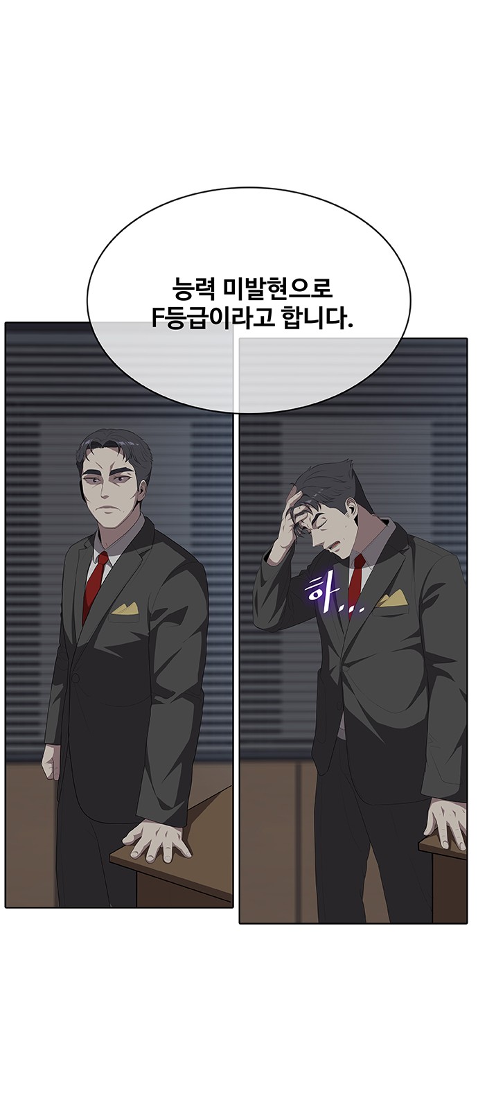 24 페이지