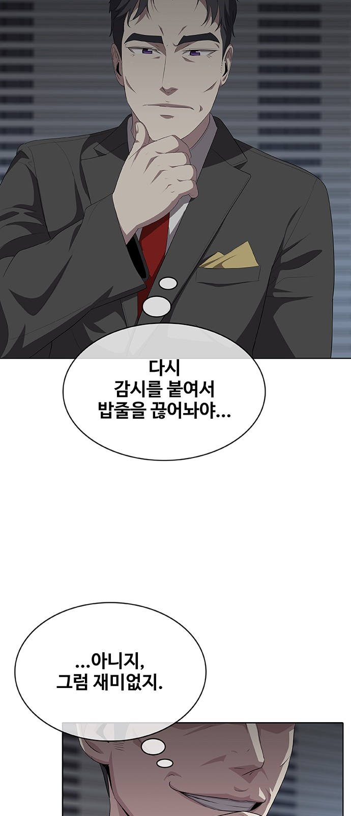 27 페이지