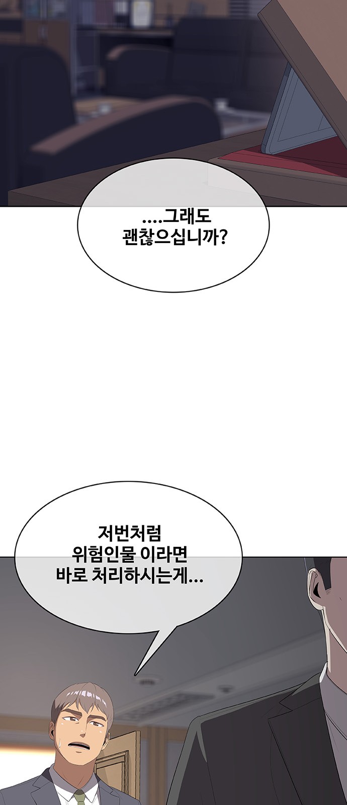 29 페이지