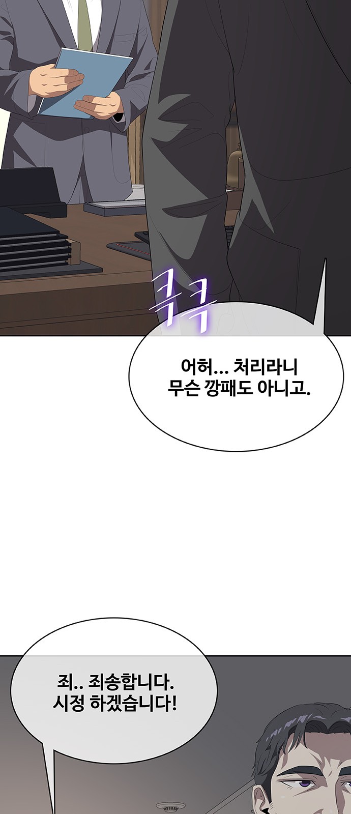 30 페이지