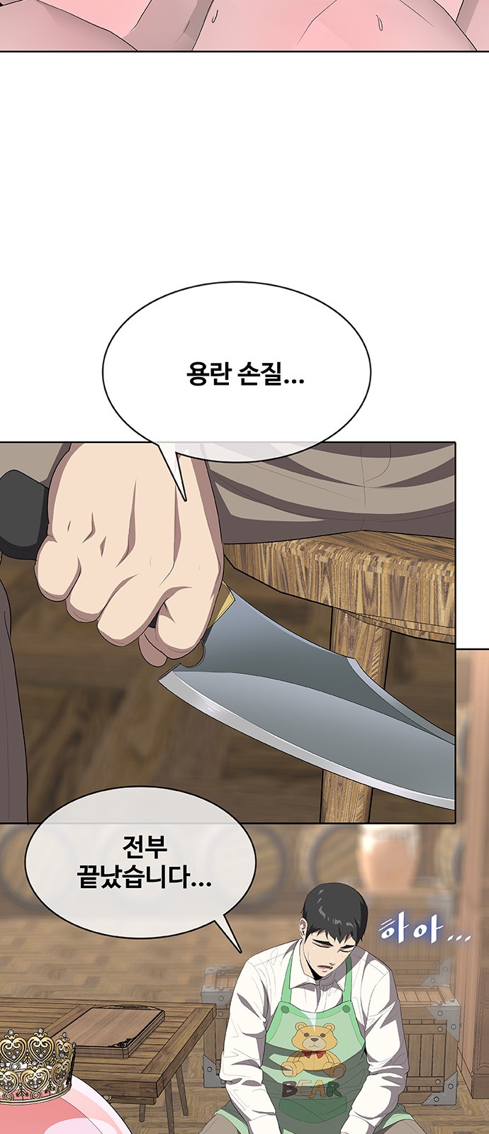 34 페이지