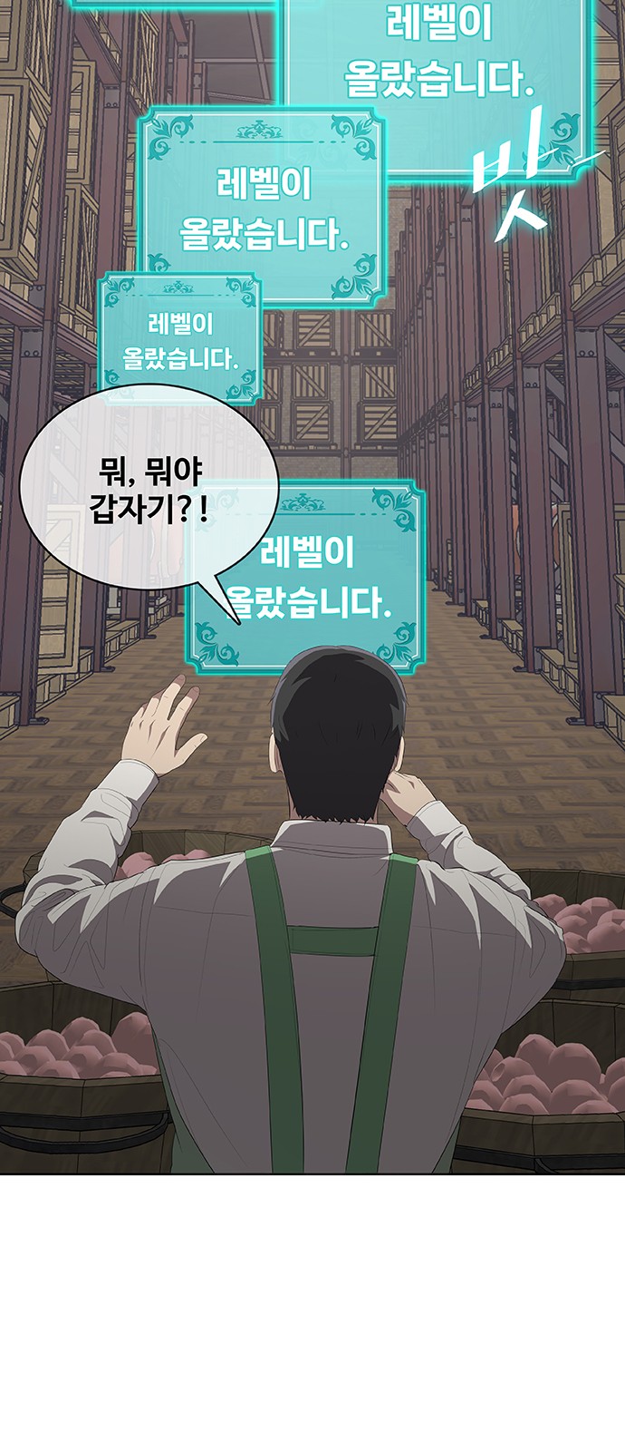 39 페이지